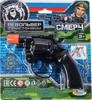 Игрушка ИГРАЕМ ВМЕСТЕ Револьвер для стрельбы пистонами 8 зарядов, Размер: 16х27х3см