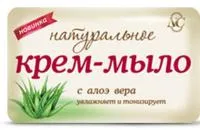 Мыло туалетное НАТУРАЛЬНОЕ 90г НК