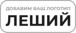 ЛЕШИЙ