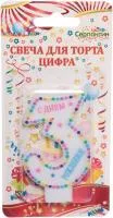 Свеча для торта Яркие краски Цифра 3 6см