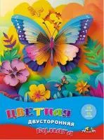 Бумага цветная 16л 16цв А4 АППЛИКА Яркая бабочка двухсторонняя