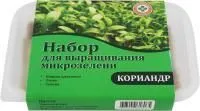Набор для выращивания микрозелени Кориандр