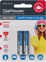 Батарейка GoPower LR03 BL2 Alkaline 1.5B