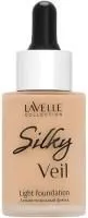 Крем тональный LAVELLE COLLECTION Silky veil 30мл т.06 легкий загар