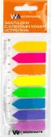 Блок-закладки 25л 8цв WORKMATE 44х12мм Стрелки
