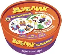 Игра настольная Дублик 30 карточек Волшебный