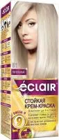 Краска для волос ECLAIR Омега 9 т.9.1 Пепельный