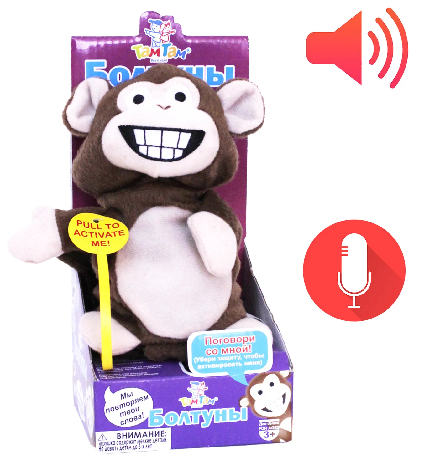 Игрушка мягкая анимир. Болтуны h17