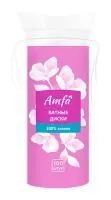 Диски косметические AMFA 100шт