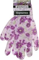 Перчатки нейлоновые ДоброСад Лайт-Маргаритки р.8