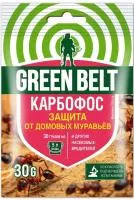 Средство инсектицидное GREEN BELT КАРБОФОС 30г от муравьев