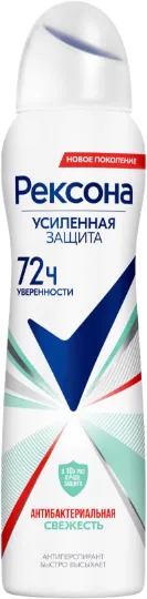Дезодорант Рексона спрей 150мл жен