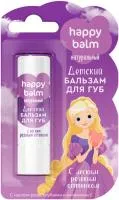 Бальзам для губ детский Happy Balm 3,6г с легким розовым оттенком