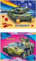 Блокнот 16л 70х90см скрепка Военная техника