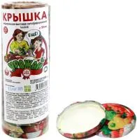 крышка твист-офф d58 урожай литография