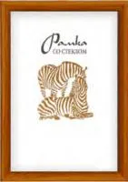 Фоторамка ОРЕХ 9х13см сосна светлая