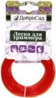 Леска для триммера ДОБРОСАД 2ммх15м квадрат