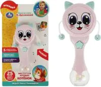 Игрушка музыкальная УМКА Котёнок Дружинина