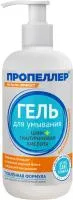 Гель для умывания ПРОПЕЛЛЕР 200мл цинк+гиалуроновая кислота