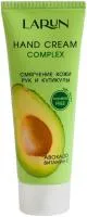 Крем для рук LARUN 75мл Авокадо