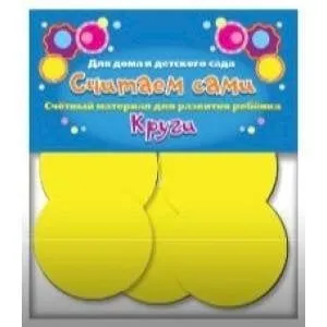 Игра развивающая карточки счетные считаем сами (Круги // 99-3007)