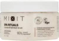 Скраб-бальзам для тела MIXIT Spa Rituals 300г соляной с кокосовой стружкой										