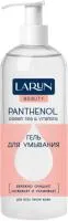Гель для умывания LARUN Beauty 145мл освежающий для всех типов кожи