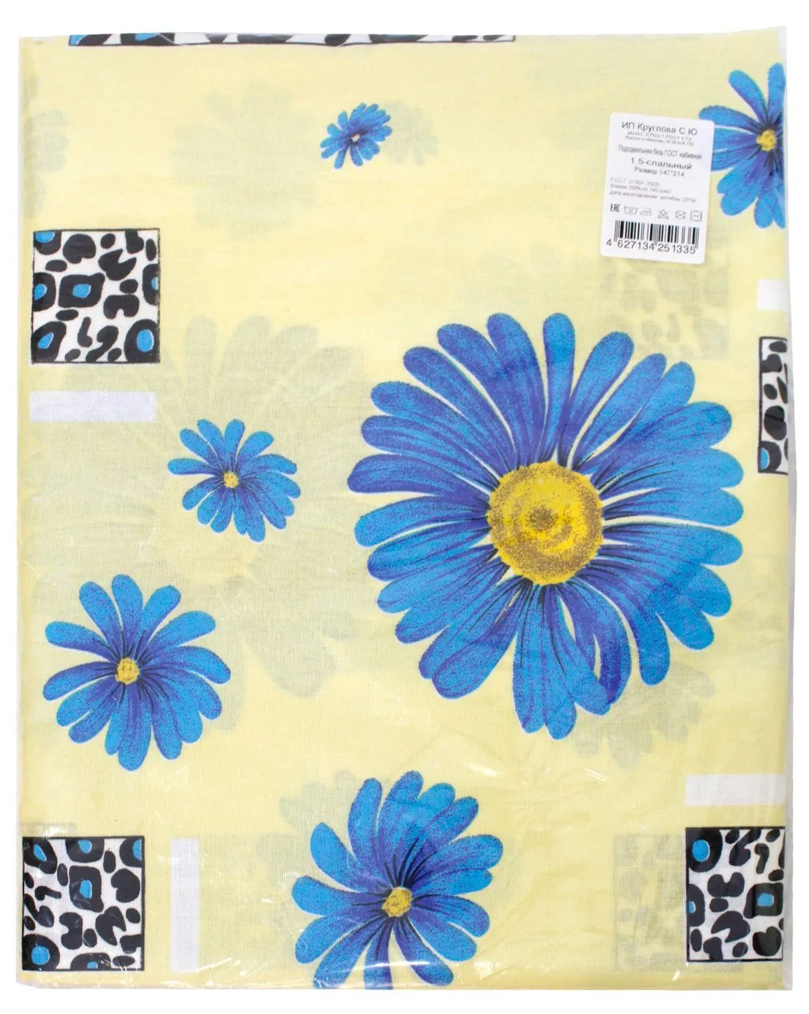 Пододеяльник 1.5сп 147х215см бязь