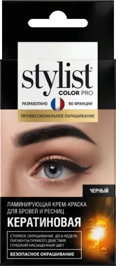 Краска-крем для бровей и ресниц STYLIST COLOR PRO 2мл ламинирующая, кератиновая Тон: черный