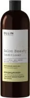 Кондиционер для волос OLLIN PROFESSIONAL SALON BEAUTY 1000мл с маслом виноградной косточки