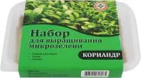 Набор для выращивания микрозелени Кориандр