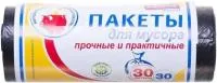Мешки для мусора АВИКОМП 30л 30шт черные рулон