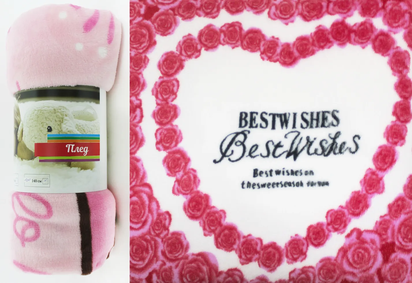 Плед тонкий 200х230см плотность 140гр