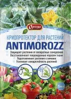 Криопротектор для защиты растений Антимороз антистресс 5мл Ортон
