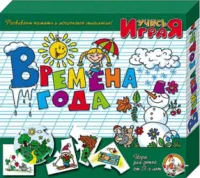 Игра обучающая Учись, играя