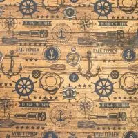 Бумага упаковочная 50х70см Будь героем крафтовая