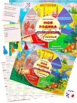Игра настольная Викторина 100 вопросов (Моя Родина Россия // ИН-7002)