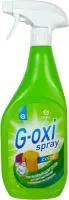 Пятновыводитель GRASS G-oxi spray 600мл для цветных вещей