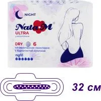 прокладки гигиенические natam new ultra night dry купить
