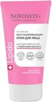 Крем для лица NOVOSVIT 50мл Активный восстанавливающий дигидрокверцетин и молочная кис