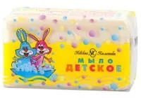 Мыло туалетное ДЕТСКОЕ 140г НК