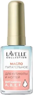 Масло для ногтей и кутикулы LAVELLE COLLECTION 6мл (Кокос)