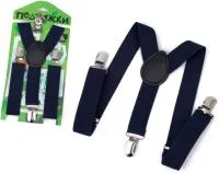 Подтяжки детские 25х550мм однотонные темно-синие