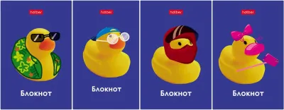 Блокнот 48л А7 ХАТБЕР (#Мыутки.ассорти)