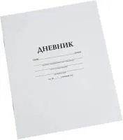 Дневник школьный АППЛИКА Гимн РФ универсальный белый