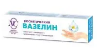 Вазелин косметический 40мл НК