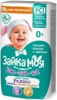 Мыло туалетное Зайка моя 90г Баю-бай-ка! /Весна