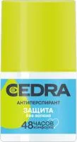 Дезодорант антиперспирант CEDRA ролик 50мл Защита без запаха 48ч