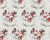 Бумага упаковочная 50х70см Снегири