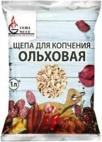 Щепа для копчения GW 200г Ольховая